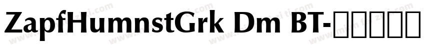 ZapfHumnstGrk Dm BT字体转换